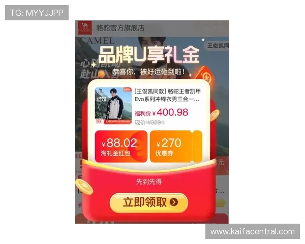 凯发看牌抢庄三公最新优惠活动，丰富奖励助力玩家轻松赢取更多奖励