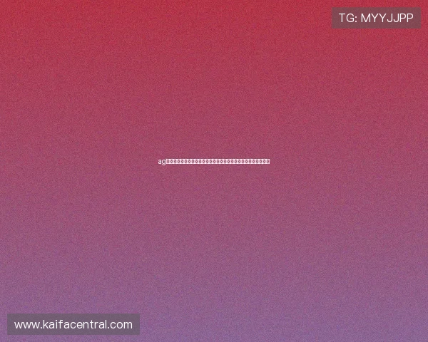 ag视讯注册安全策略助力用户安全参与世界杯竞猜活动实现无忧体验