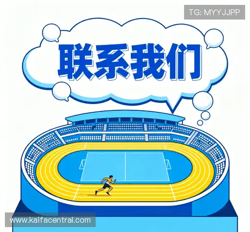 加入凯发娱乐在线地址